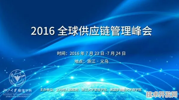 依图科技国际标准新突破，时空信息主导，开启全球技术治理新篇章