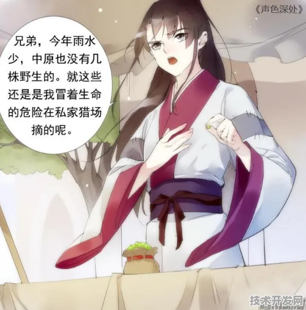 火辣辣APP福利引导官网版-火辣辣APP福利引导官方版v.