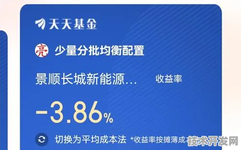 8941.8亿数字投资背后的齐齐哈尔样本，从2025年成果倒推看东北数字革命新路径