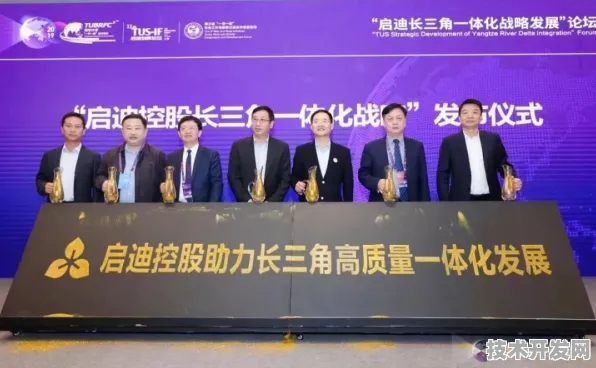 长三角科技动态：商汤科技与脑机接口合作推进长三角科技创新共同体产业化，获长三角一体化基金支持