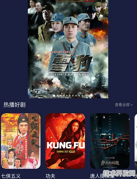 硬汉视频下载APP新春官方版-硬汉视频下载APP新春官网.