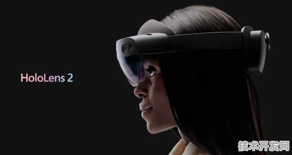 微软HoloLens 3震撼发布，混合现实技术性能突破472.2%开启空间计算新纪元