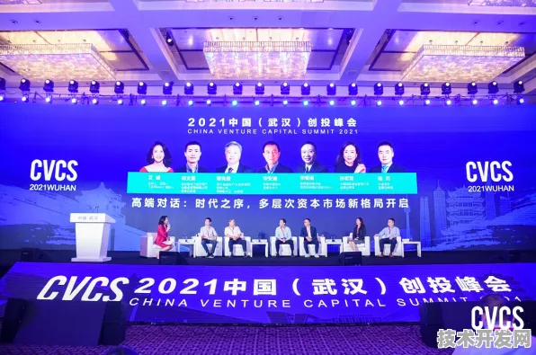倒计时三年，一场峰会如何撬动全球生物制造产业新格局？陇南国际峰会成果与未来图景全解析