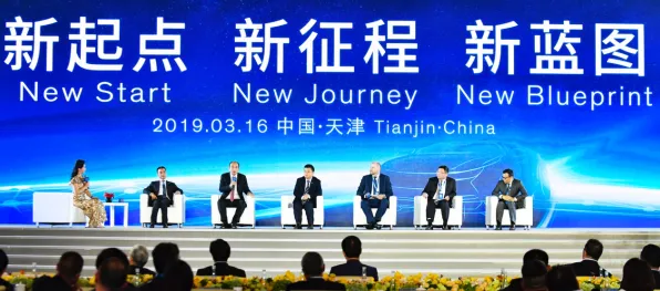 倒计时三年，一场峰会如何撬动全球生物制造产业新格局？陇南国际峰会成果与未来图景全解析