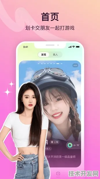 mimeiapp永久站点全站版-mimeiapp永久站点正式版v.
