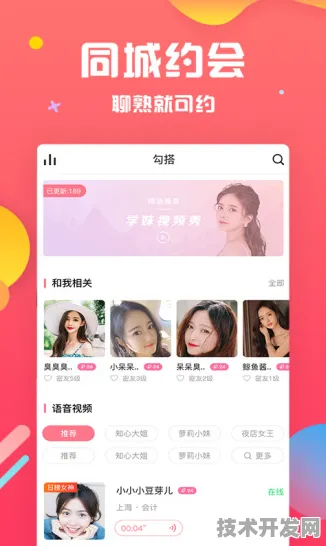 ios草莓app官方版-ios草莓app官网版v4899.13.3896APP.