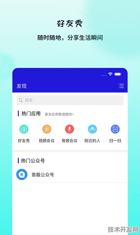 .视频福利2025最新版v9.222.78674APP下载-绿色资源网