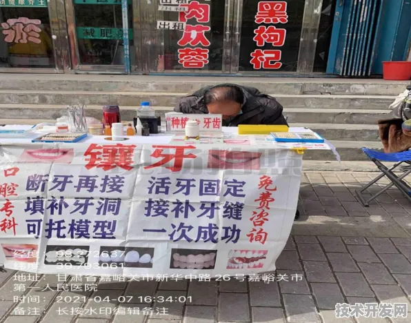 倒计时三年，嘉峪关智慧医疗试点如何撬动2285.2亿投资，改写西北医疗版图？