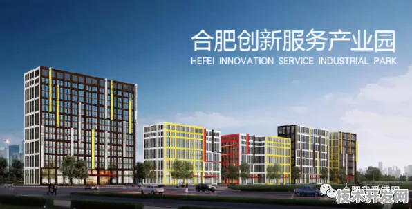 倒叙合肥，从2030年回望全国首个新型消费产业园的崛起之路