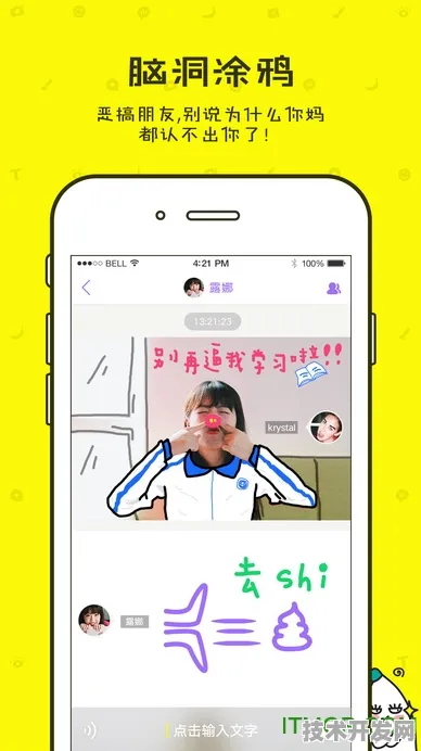 香蕉频蕉app下载安卓大香蕉直播在线观看安卓最新版.