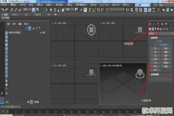 .3D标准版-3dMAX9喷射2D3D正式版v86.978.2368APP下载