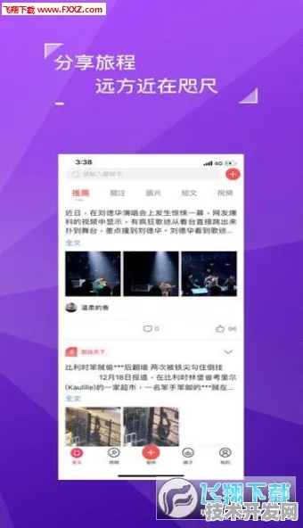 黄瓜社区在线观看视频手机版下载官网版-黄瓜社区在线.