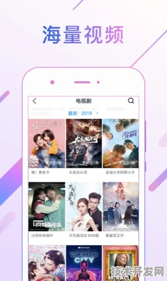 ios草莓app官方版-ios草莓app官网版v4899.13.3896APP.