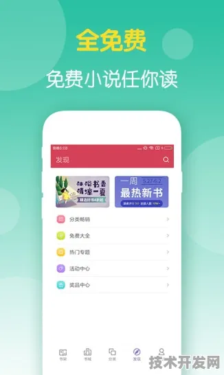 l柚子直播全站版-l柚子直播正式版v38949.34436.28APP.