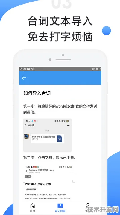 l柚子直播全站版-l柚子直播正式版v38949.34436.28APP.