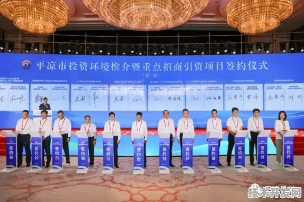倒叙看平凉量子科技国际峰会，17万余人参与，192项合作如何开启未来科技新局？