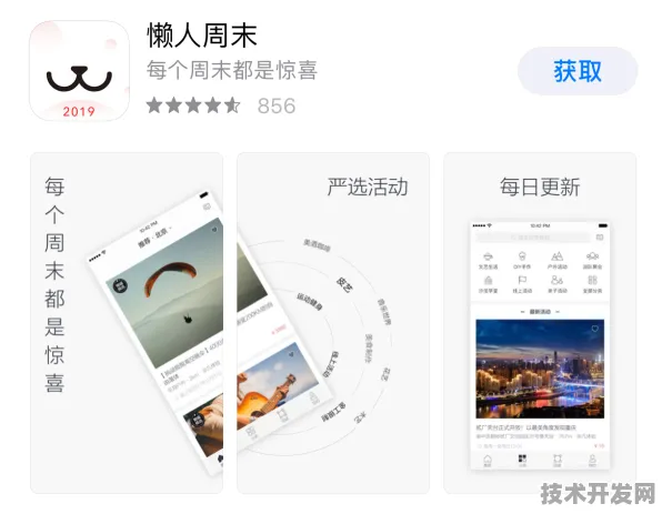 快喵人成app短视频下载苹果ios全站版-快喵人成app短.