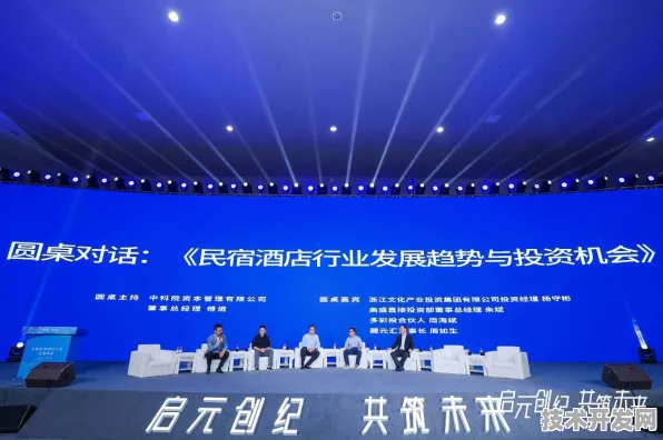 银发经济新纪元，澳门国际峰会76项合作撬动未来养老科技革命