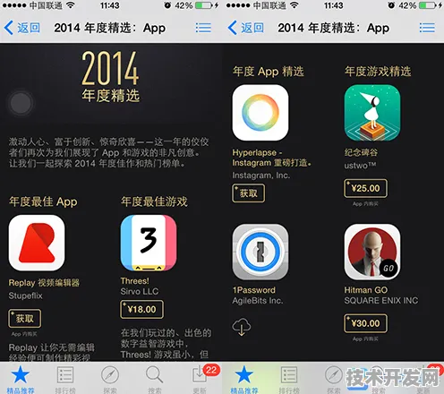 91助手番茄社区app最新官网下载安装IOS Android通用版.