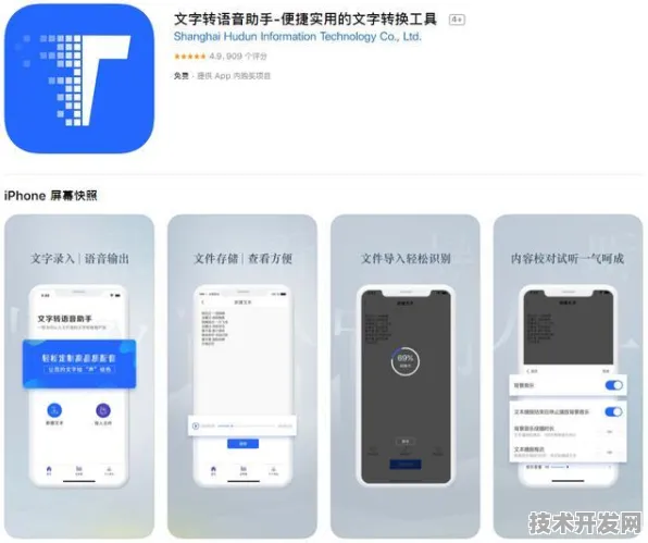 91助手番茄社区app最新官网下载安装IOS Android通用版.