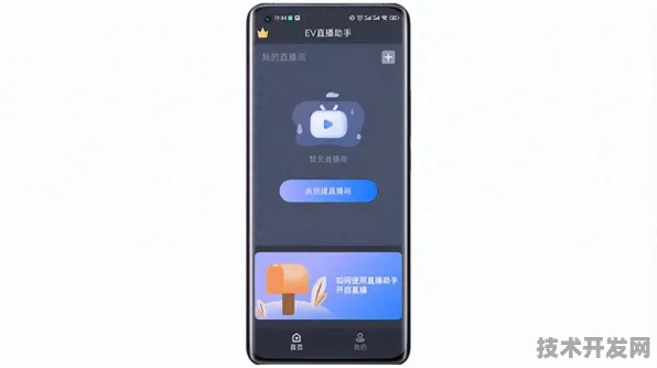 91助手番茄社区app直播官网直播app下载全站版-91助手.