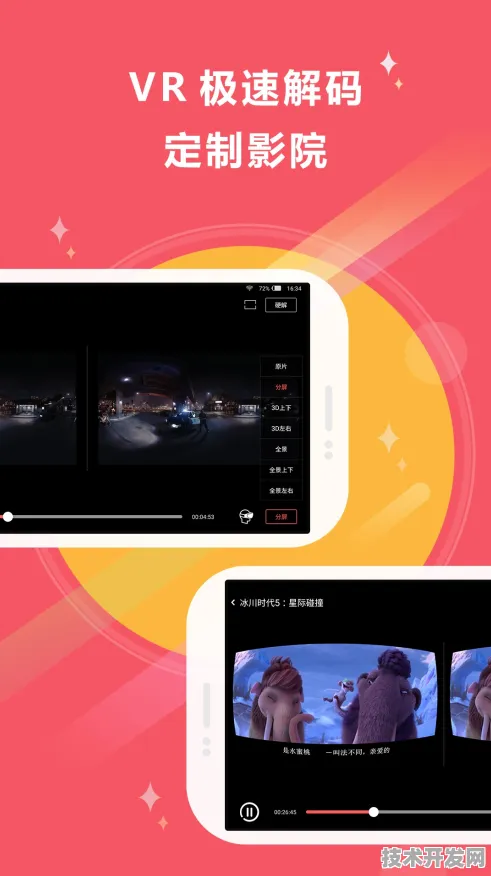 fulao2看片神器xr最新版下载-fulao2看片神器xr2025.
