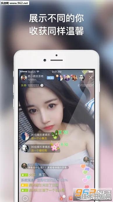 樱桃直播ios全站版-樱桃直播ios正式版v565.16577.7APP.