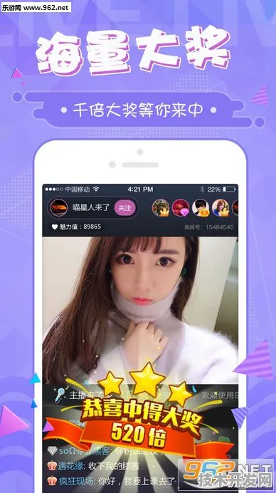 樱桃直播ios全站版-樱桃直播ios正式版v565.16577.7APP.