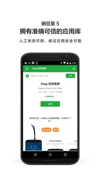 黄瓜破解破解版ios安装IOS Android通用版 手机APP最新.
