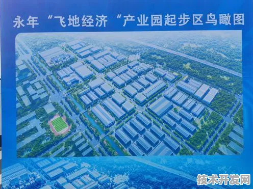 倒看邯郸银发经济产业园，从未来蓝图到当下建设，千亿级产业正崛起