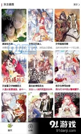 漫蛙画免费官网入口官网版-漫蛙画免费官网入口官方版v.