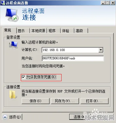 欧美vps与windows性能比较45安卓最新版-欧美vps与windows性能.