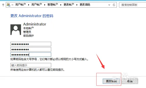 欧美vps与windows性能比较45安卓最新版-欧美vps与windows性能.