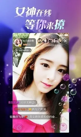 .丝瓜视频iOS下载2025最新版v3278.49254.5APP下载.