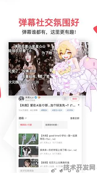 .动漫人物桶动漫人物免费观看漫画官方版v5.23.7APP下载-绿色.