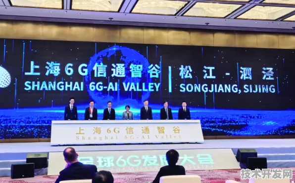 上海科技快讯：上海治臻发布全球首款6G通信产品，在张江科学城量产，性能领先国际同类未来产业试验场%