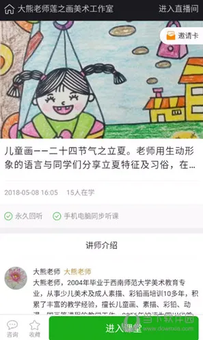 cm88tw草莓视频下载ios全站版-cm88tw草莓视频下载ios.