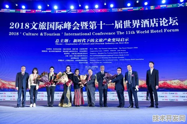 2025上海智慧文旅国际峰会闭幕，7.29万人共绘未来文旅新蓝图，282项合作引领行业变革