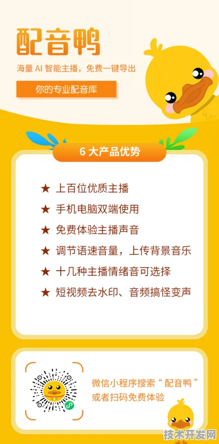 小黄鸭网站入口最新版下载-小黄鸭网站入口2025最新版v.