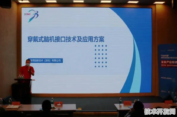 申城技术前沿：腾讯华东总部国际标准制定取得进展，脑机接口参与主导，获浦东新区奖励