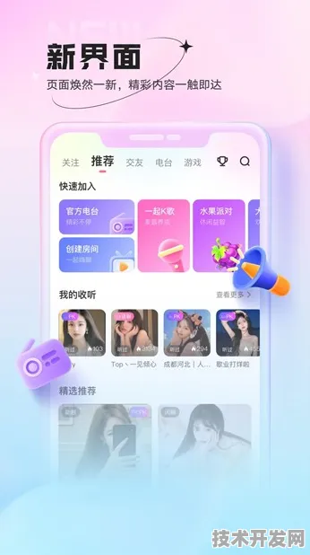 .禁止安装应用入口新春官网版v34.8.45443APP下载.