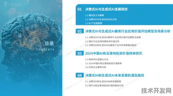 通辽智慧文旅投资激增16.1%2025年元宇宙景区与AI导游将重塑草原文旅生态