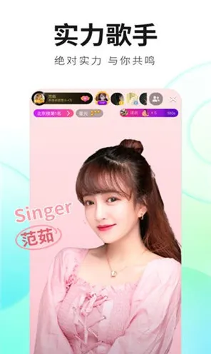 春雨直播在线观看视频官方版-春雨直播在线观看视频.