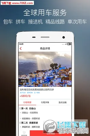 蜜柚直播app下载官网版-蜜柚直播app下载最新版v.
