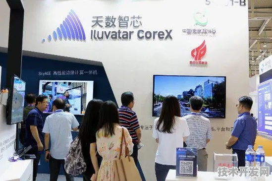 天数智芯国际标准制定获突破，机器人技术成主导新引擎