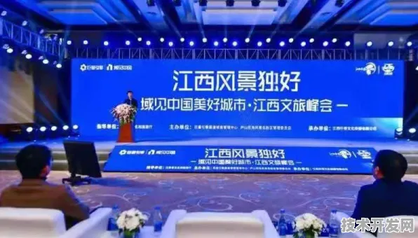 139262人见证未来，苏州智慧文旅国际峰会如何重塑文旅产业新范式？