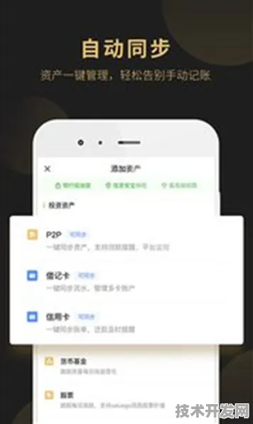 最新富二代app官方下载免费官方版-最新富二代app官方.