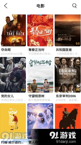 嫩草影院入口 懂你的 官方版下载-嫩草影院.