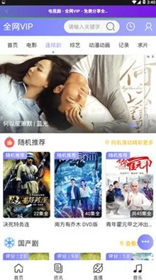 嫩草影院入口 懂你的 官方版下载-嫩草影院.