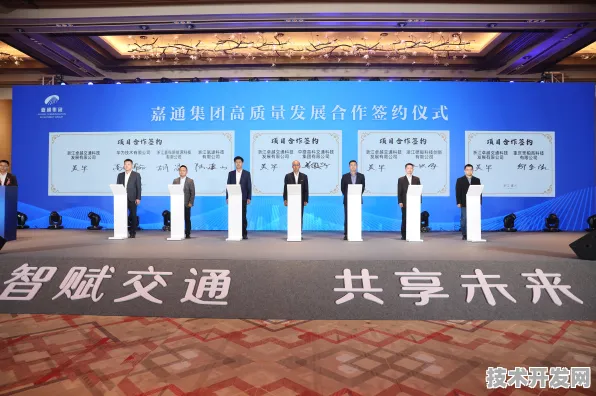 重庆智慧交通国际峰会落幕，60173 人参与，340 项合作达成，开启未来交通新篇章